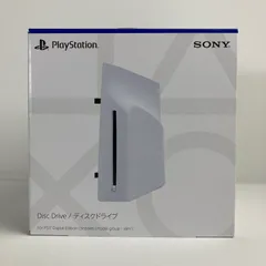 新品 PlayStation 5 ディスクドライブ CFI-ZDD1J 本体 楽天市場】【新品】 PS5 ディスクドライブ PS5ディスクドライブ