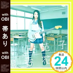 井上苑子サイン入りツアーグッズセット 2016-2020 井上苑子サイン入りツアーグッズセット 2016-2020 井上苑子サイン入り