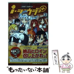 【整理中】【未開封・新品】i・ショウジョ 1〜3 2025年最新】i・ショウジョ+の人気アイテム - メルカリ
