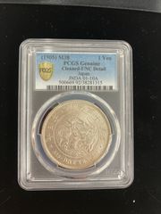 PCGS 新一円銀貨 明治38年 UNC Detail