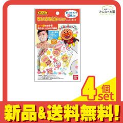 Item thumbnail for item 661c4e84-393c-425f-9bb5-702d109fe6f3