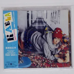 2025年最新】木村カエラ レコードの人気アイテム - メルカリ 2025年最新】木村カエラ レコードの人気アイテム - メルカリ