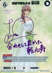 2025年最新】羊宮妃那 サインの人気アイテム - メルカリ