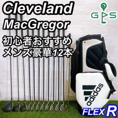 クリーブランド マグレガー メンズゴルフセット 12本 初心者 入門 アディダス