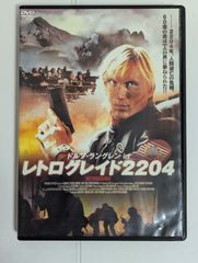 【中古品】ドルフ・ラングレン in レトログレイド2204　DVD【外国映画・アクション】