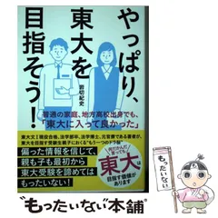 2024年最新】ごま書房の人気アイテム - メルカリ