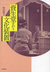 ベルリン―芸術と社会 1910‐1933 ベルリン 1910‐1933: 芸術と社会 1910~1933 | ロータース,E