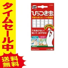 安心の コクヨ プリット ひっつき虫 9×11×3.5mm タ-380 1パック(約55山