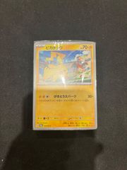 マック　プロモ imgrc0108888943.jpg