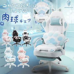 Dowinx ゲーミングチェア 猫肉球クッション 猫耳 かわいい 猫顔刺繍 ヘアピン 鈴付き 猫柄 オフィスチェア パソコンチェア 椅子 可愛い 幅広 通気性 オットマン 連動アームレスト ファブリック ピンク ホワイト 1年保証 日本企業