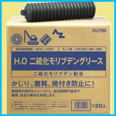 2024年最新】400gカートリッジグリースの人気アイテム - メルカリ