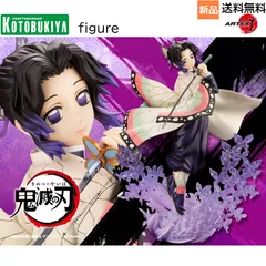 2025年最新】artfx j 鬼滅の刃 胡蝶しのぶの人気アイテム - メルカリ