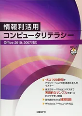 2024年最新】イーミントラーニングの人気アイテム - メルカリ