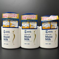 メンソレータム バンドベール プレミアムモイストミルク ３本セット