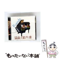 中古】 ルネサンス修道女物語 聖と性のミクロストリア / J.C.
