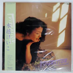 新品未開封 CD 水越けいこ オータム・コレクション シオン 紫苑 1987〜… Yahoo!オークション -「水越恵子 cd」(その他) (み)の落札相場