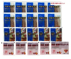 宋家 冷麺 10食セット 麺160gx10袋＋水冷麺スープ300ｇx5+ビビンソース60ｇx5のサムネイル