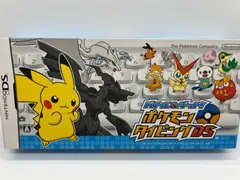 【DSゲームソフト】バトル＆ゲット！ポケモンタイピングDS