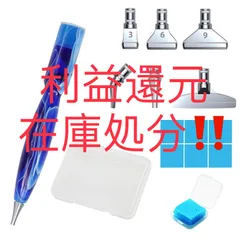 金属チップ　ダイアモンドアート キット　ダイアモンドペンディングキット 14点(2023リニューアルデザイン グルー増量)のサムネイル