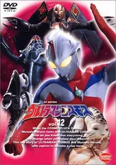 【人気商品】[DVD] vol.12 ウルトラマンコスモス