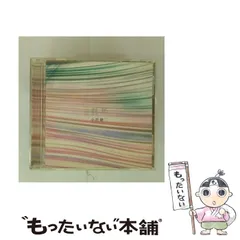 2025年最新】小沢健二の人気アイテム - メルカリ