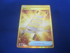 夜のタンカ　UR 4枚セット 夜のタンカ UR 4枚