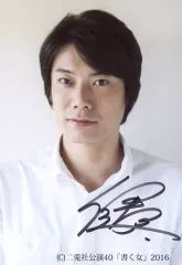 兼崎健太郎　写真集・グッズ・DVDセット　●直筆サイン入り写真集含む 兼崎健太郎 サイン入り写真集・パンフレット・DVD・切り抜きや