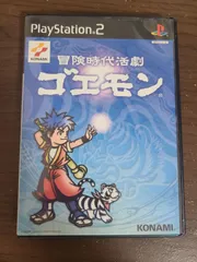 【PS2】冒険時代活劇 ゴエモン
