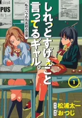 非売品新品未開封♡私立パラの丸高校　アクスタ 楽天市場】アクリルスタンド「私立パラの丸高校」03/見里未来 2