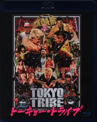 2025年最新】TOKYO TRIBE／トーキョー・トライブ [Blu-ray]の