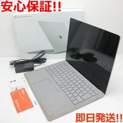 美品 Surface Laptop 1 第7世代 Core i5 8GB SSD 256GB サーフェス