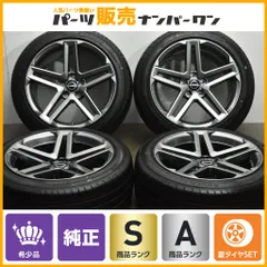 2025年最新】z34純正ホイールの人気アイテム - メルカリ