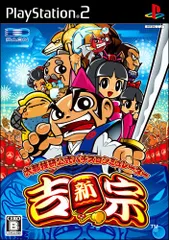 PS2 大都技研公式 パチスロシミュレーター 新・吉宗