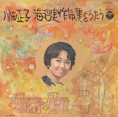 【中古】 紫式部/清水書院/沢田正子 中古】 紫式部/清水書院/沢田正子 人文/社会