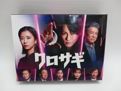 【km】クロサギ(2022年版) Blu-ray BOX〈4枚組〉 Amazon.co.jp: クロサギ（2022年版） Blu-ray BOX [Blu-ray