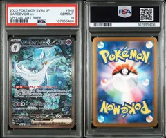 PSA10 ポケモンカード サーナイトex SV4a 348/190 シャイニートレジャーex ポケカ