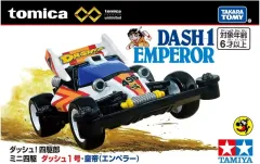 2025年最新】ダッシュ四駆郎 エンペラーの人気アイテム - メルカリ