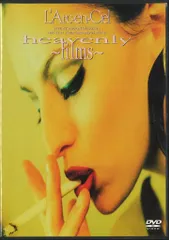 2025年最新】DVD heavenly〜films〜 Lの人気アイテム - メルカリ