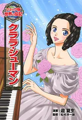 【中古】 宅急リプトン 迎夏生作品集/大都社/迎夏生 Amazon.co.jp: 宅急リプトン 迎夏生作品集 (コンプコミックス