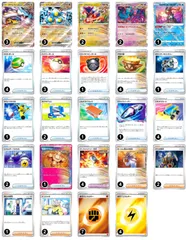 タケルライコex 構築済みデッキ