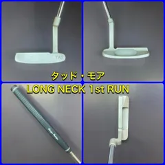 希少 削り出し タッドモア L字マレット KBS 33インチ 希少 削り出し タッドモア L字マレット KBS 33インチ 希少 削り