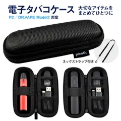 2024年最新】box vape ケースの人気アイテム - メルカリ