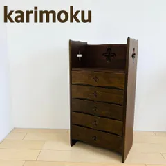 2025年最新】チェスト カリモクの人気アイテム - メルカリ