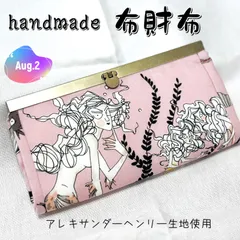♡オレンジで2個セット♡ハンドメイド　アレキサンダーヘンリー ♡オレンジで2個セット♡ハンドメイド アレキサンダーヘンリー
