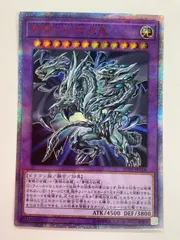 遊戯王 PSA10 青眼の究極亜竜 20thシークレット ５つ目４つ星 遊戯王 PSA10 青眼の究極亜竜 20thシークレット 5つ目4つ星