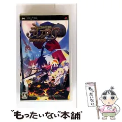 【中古】 魔界戦記ディスガイア PORTABLE [PSP] / 日本一ソフトウェア