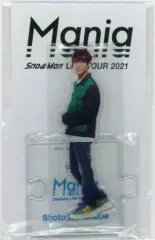 【中古】アクリルスタンド・アクリルパネル [台紙付き] 渡辺翔太 アクリルスタンド 「Snow Man LIVE TOUR 2021 Mania」