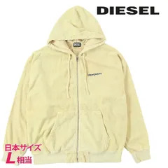 新品・未使用 ディーゼル DIESEL [Lサイズ相当] ジップアップスウェットパーカー メンズ ガーメントダイウォッシュ加工 モコモコ感 S-UMMERRY-ZIP-E8