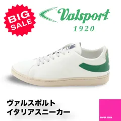 2024年最新】valsportの人気アイテム - メルカリ