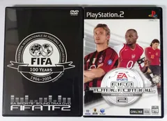 FIFAトータルフットボール2（PS2）